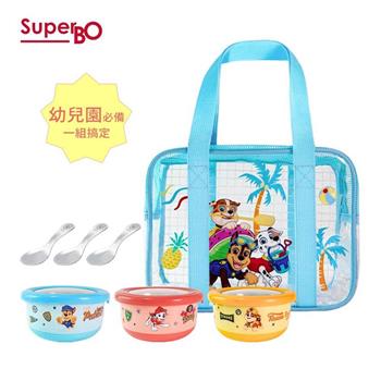 SuperBO 汪汪隊幼兒園三色碗組(內附:餐碗X3+湯匙X3+餐袋)-黃/藍2色