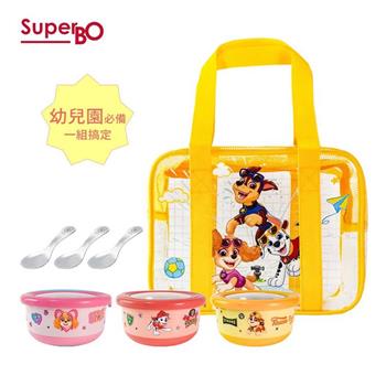 SuperBO 汪汪隊幼兒園三色碗組(內附:餐碗X3+湯匙X3+餐袋)-黃/藍2色