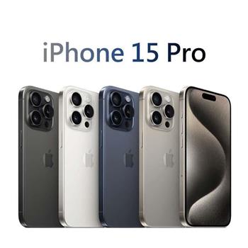 Apple iPhone 15 Pro 256G 鈦金屬防水5G手機-原色