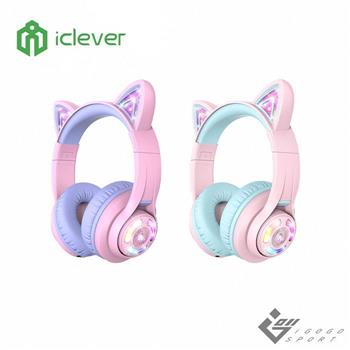 【美安獨家】iClever BTH13 炫光無線兒童耳機