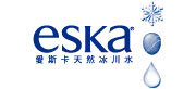 加拿大ESKA愛斯卡天然冰川水