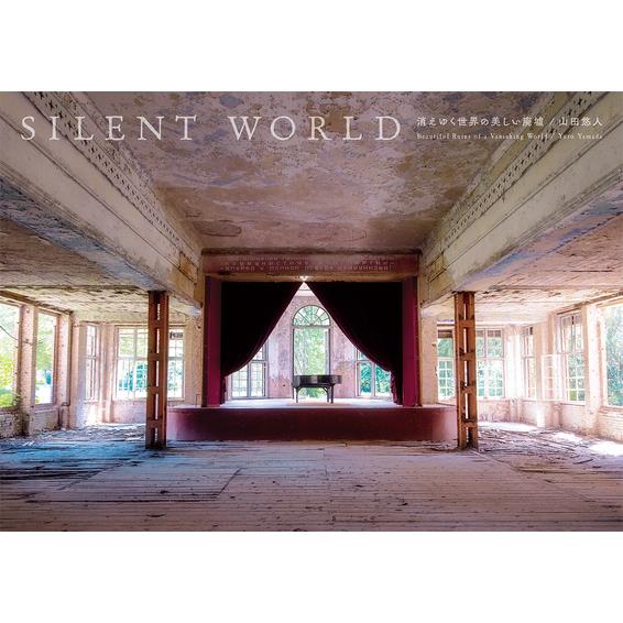 Silent World