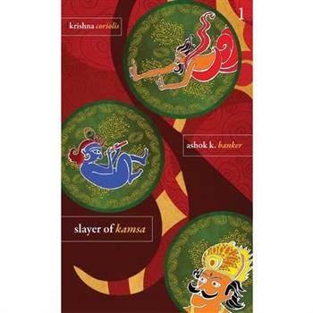 Krishna Bk 1 - Slayer Of Kamsa