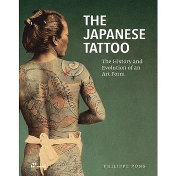Japanese Tattoo Atlas