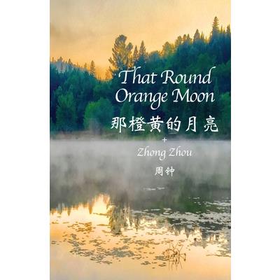 That Round Orange Moon