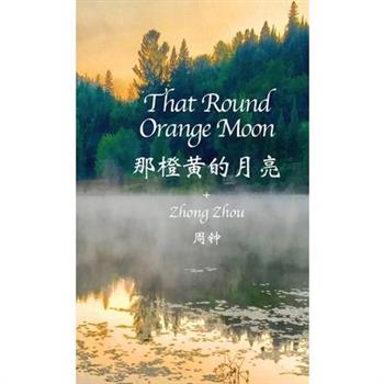 That Round Orange Moon