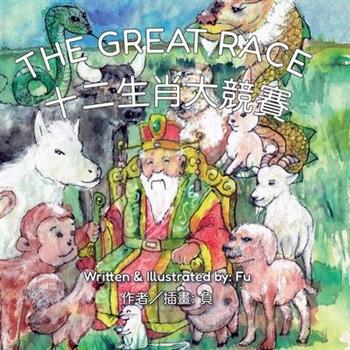 The Great Race