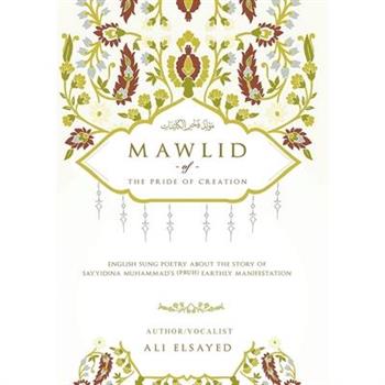 Mawlid of the Pride of Creation