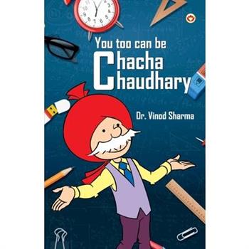You Too Can Be Chacha Chaudhary