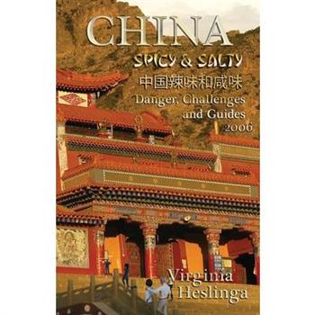 China Spicy and Salty