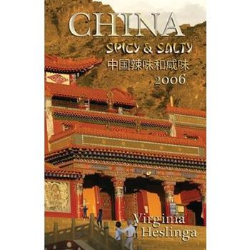China Spicy and Salty