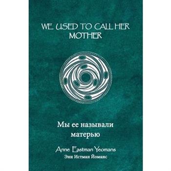 We Used to Call Her Mother