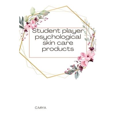 Student player psychological skin care products