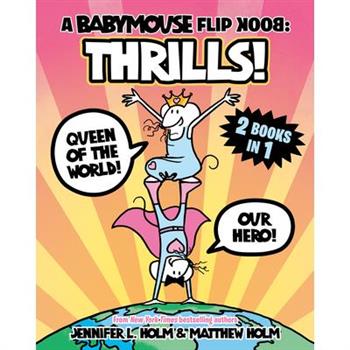 A Babymouse Flip Book: Thrills! (Queen of the World + Our Hero)