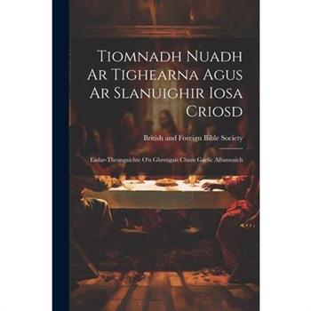 Tiomnadh Nuadh Ar Tighearna Agus Ar Slanuighir Iosa Criosd
