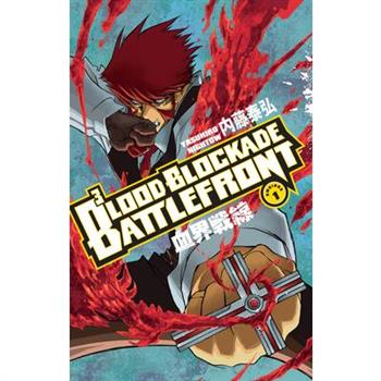 Blood Blockade Battlefront Omnibus Volume 1