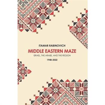 Middle Eastern Maze