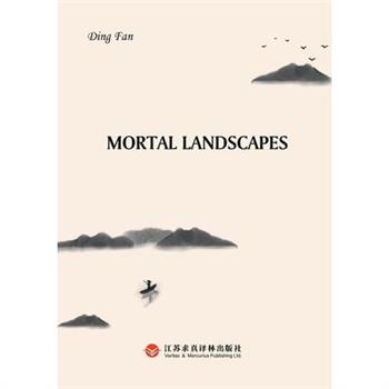 Mortal Landscapes人间风景：英文版