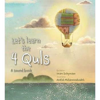 Let's Learn the Four Quls