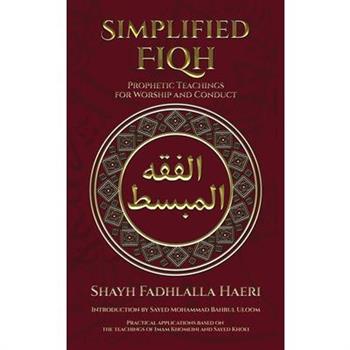 Simplified Fiqh