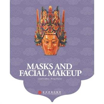 Masks and Facial Makeup面具脸谱：英文版