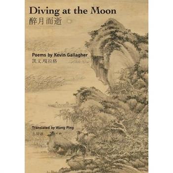Diving at the Moon