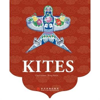 Kits/风筝：英文版