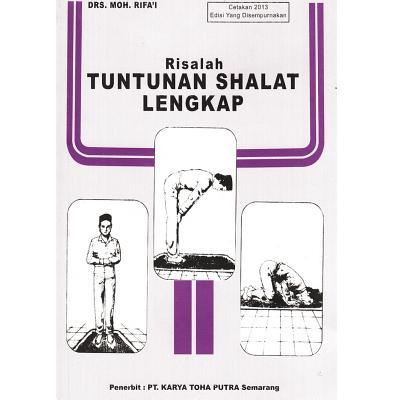 Risalah Tuntunan Shalat Lengkap Hardcover Edition