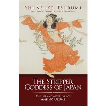 The Stripper Goddess of Japan