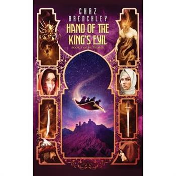The Hand of the King's Evil