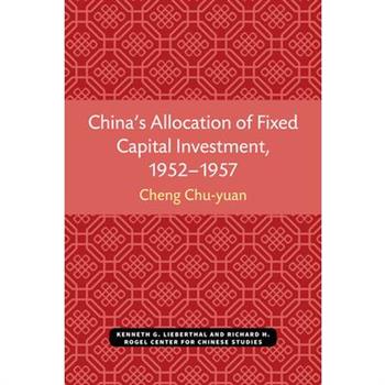 China’s Allocation of Fixed Capital Investment, 1952-1957