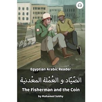 The Fisherman and the Coin