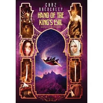 The Hand of the King's Evil