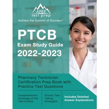 PTCB Exam Study Guide 2022-2023