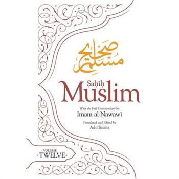 Sahih Muslim (Volume 12)