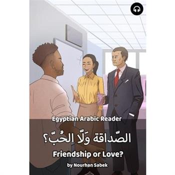 Friendship or Love?