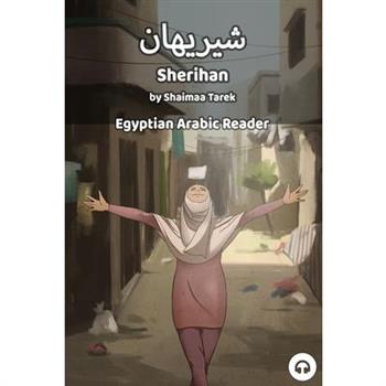 Sherihan