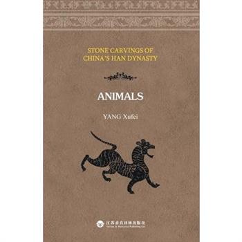 Stone Carvings of China's Han Dynasty - Animals/中国汉画.动物：英文版