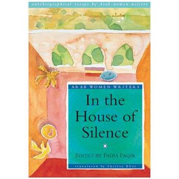In the House of Silence