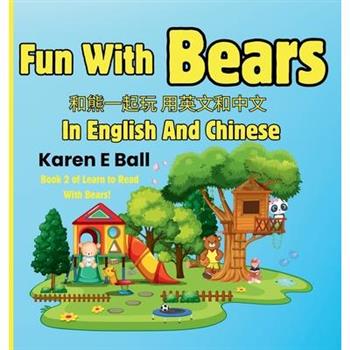 Fun With Bears In English And Chinese