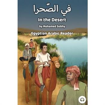 In the Desert