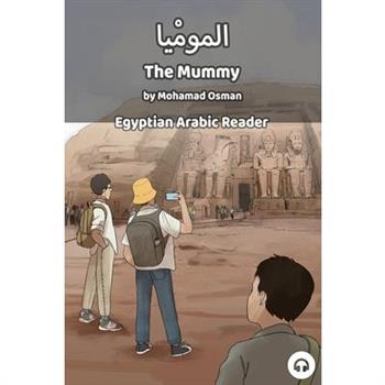 The Mummy
