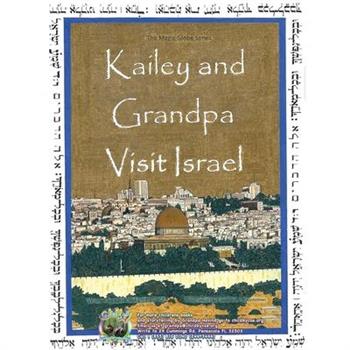 Kailey and Grandpa Visit Israel