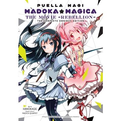Puella Magi Madoka Magica: The Movie -Rebellion-