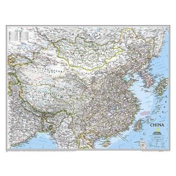 National Geographic: China Classic Wall Map - Laminated (30.25 X 23.5 Inches)