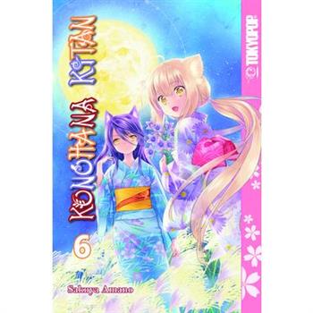 Konohana Kitan, Volume 6