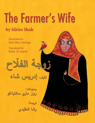 The Farmer’s Wife