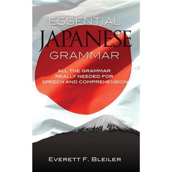 Essential Japanese Grammar