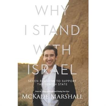 Why I Stand With Israel