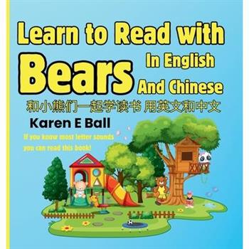 Learn To Read With Bears In English And Chinese